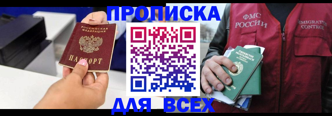 форма 3 в Кашине